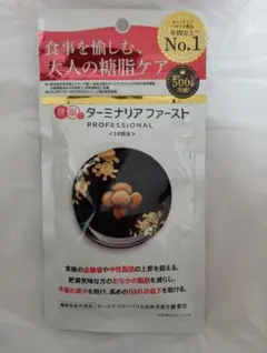 2026年最新】ターミナリアファーストの人気アイテム - メルカリ