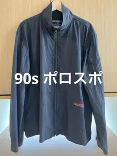 90s POLO SPORT ナイロンジャケット デッドストック　ブラック　Ｌ
