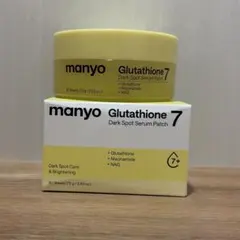 魔女工場 manyo マニョ 美容液 パック セットのサムネイル