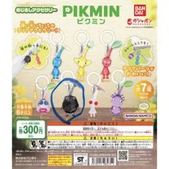 ガチャガチャ　ピクミン　めじるしアクセサリー1.2 岩ピクミン2個セット