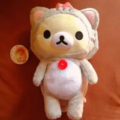 コリラックマ ぬいぐるみリュック