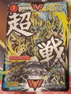 2026年最新】デュエルマスターズ 絶版パックの人気アイテム - メルカリ
