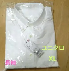 【新品未開封】UNIQLO オフホワイト 長袖ワイシャツ XL