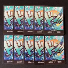 ワンピースカード　ドンカード　ヤマト