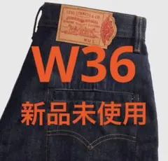 Nike Jordan x LEVI'S Baggy denime Shortsのサムネイル