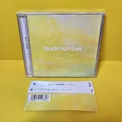 2026年最新】back number cd 黄色の人気アイテム - メルカリ