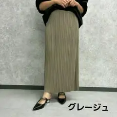 【タイちゃん】アヒルのライブマーケット プリーツタイトスカートグレージュ