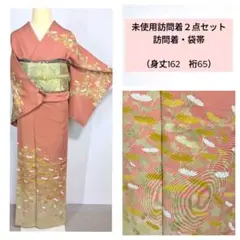 323-卒業袴❤︎着物&袴2点 ピンク地に桜柄 袴は麻の葉 襦袢と帯の追加 