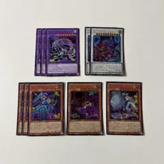 ●遊戯王　P.U.N.K.　デッキパーツ　10枚セット