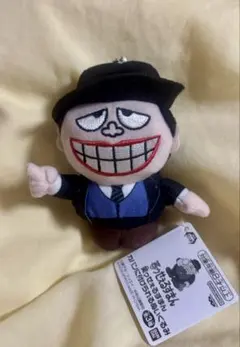 笑ゥせぇるすまん カバンに付けられるぬいぐるみ