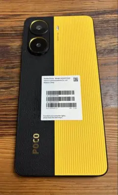 2026年最新】poco x7 pro イエローの人気アイテム - メルカリ