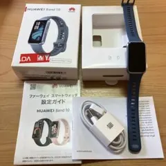 HUAWEI Band 10 本体 ブルー スマートウォッチ