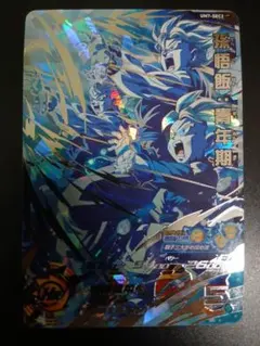 ドラゴンボールヒーローズ　第７弾 Yahoo!オークション -「ドラゴンボールヒーローズ 7弾」の落札相場