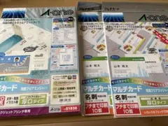 A-one⭐︎名刺カード3つ