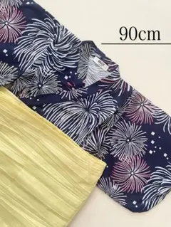 花火柄 90cm 浴衣 ネイビー/イエロー
