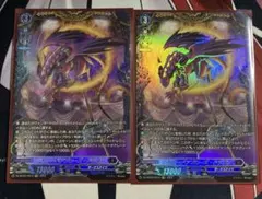 シャワードアプローズ・ドラゴン 4枚 - メルカリ