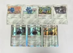 ポケカ　ドーミラー、ドータクン　進化ライン　7枚