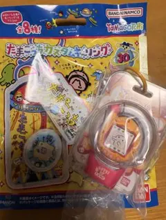 たまごっちカスタムキーリング エンたま モジモジおれんじ