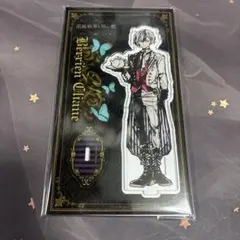 あくねこ アクスタ ベリアン・クライアン