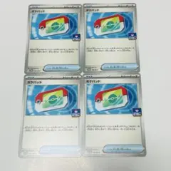ポケモンカード ポケパッド ジムプロモ 4枚