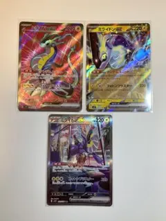 2025年最新】ミライドンex sarの人気アイテム - メルカリ