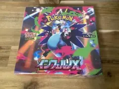 ポケモンカードゲーム インフェルノX シュリンク付き 新品未開封