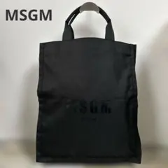 MSGM エムエスジーエム　　トートバッグ A4 鞄　ブラック　ユニセックス