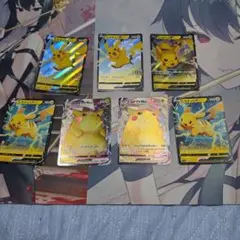 ポケモンカード ピカチュウV 25周年記念ロゴ入り 7枚セット