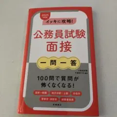 Item thumbnail for item e0cce457-d2b5-4e38-b2d7-f6c0681cbd78