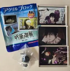 伏黒甚爾 アクリルブロック 新品】 呪術廻戦 ジャンプショップ 伏黒甚爾 グリッターアクリル