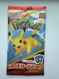 2026年最新】ポケモン プロモ マクドナルドの人気アイテム - メルカリ