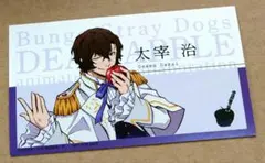 2026年最新】文豪ストレイドッグス 名刺の人気アイテム - メルカリ