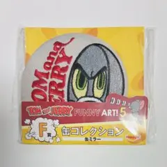 トムとジェリー ハッピーくじ F賞　缶ミラー