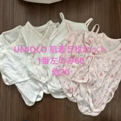 ベビー肌着5毎セット（無地・花柄）