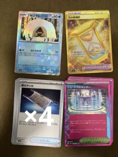 や*る様 ポケモンカード 引退品 まとめ売り
