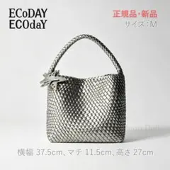 新品·未使用】ECODAY 編み込みトートバッグ ラージ ベビーブルー