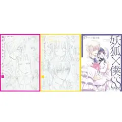 藤原ここあ先生 スケッチブック上下2冊セット 藤原ここあ先生 スケッチブック上下2冊セット 藤原ここあ先生