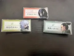 NARUTO戦う背中ネームアクリルプレート