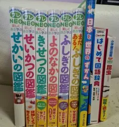 2025年最新】プレneo図鑑の人気アイテム - メルカリ