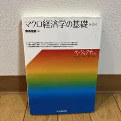 Item thumbnail for item 7dd6b537-7899-49ff-a450-7781706451aa