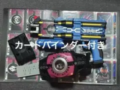 仮面ライダージオウ　DXネオディケイドライバー DXネオディエンドライバーセット