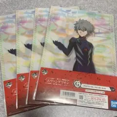 エヴァンゲリオン　一番くじ クリアファイル　渚カヲル