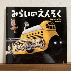 ひなたママ様 リクエスト 2点 まとめ商品