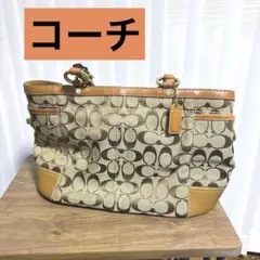 美品Coach トートバッグ ベージュ/ブラウン