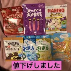お菓子まとめ売り　グミ　ラムネ　クッキー7点セット