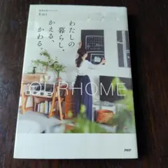 ありんこ様 リクエスト 3点 まとめ商品