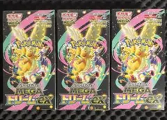 新品未開封品　MEGAドリームEX シュリンク付き2BOX と無し1BOX