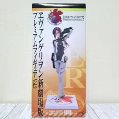 エヴァンゲリオン 新劇場版 プレミアムフィギュア 真希波・マリ・イラストリアス