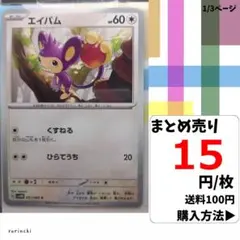 2025年最新】ポケモンカードゲームの人気アイテム - メルカリ