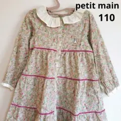 美品♥petit main ピーターラビット 花柄ワンピース 110 長袖